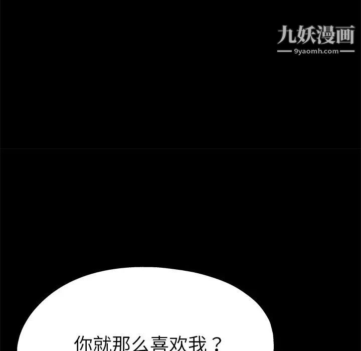 单身爸爸想恋爱第4话