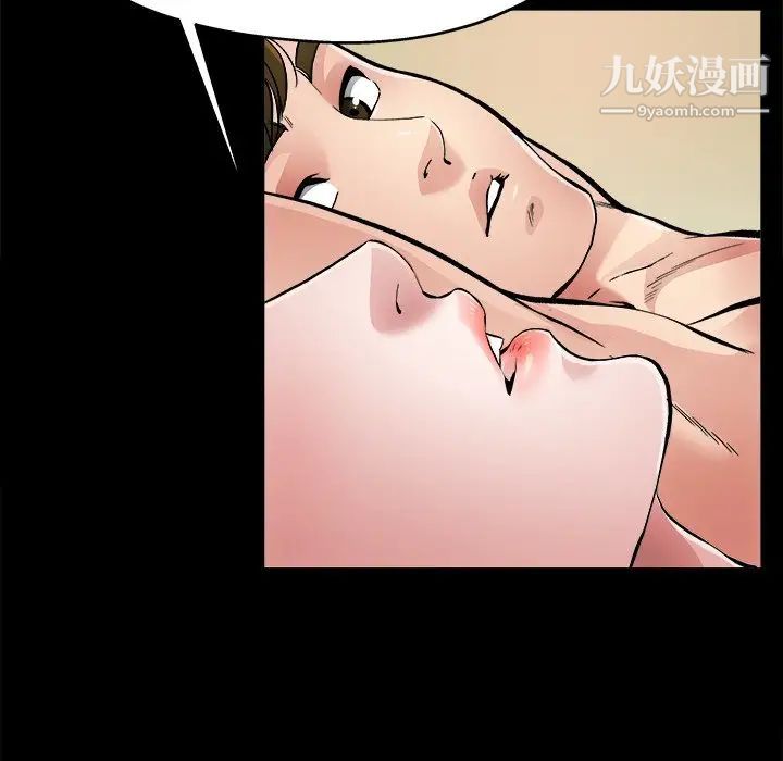 单身爸爸想恋爱第4话