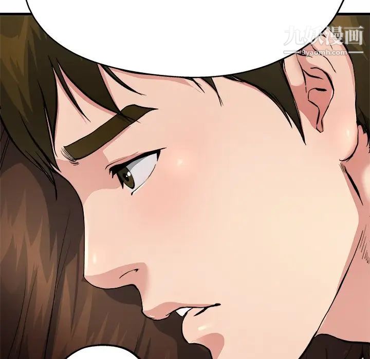 单身爸爸想恋爱第4话