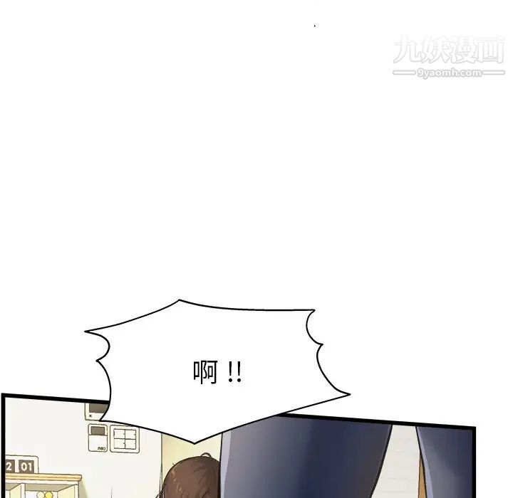 单身爸爸想恋爱第4话