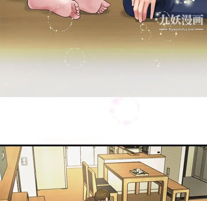 单身爸爸想恋爱第4话