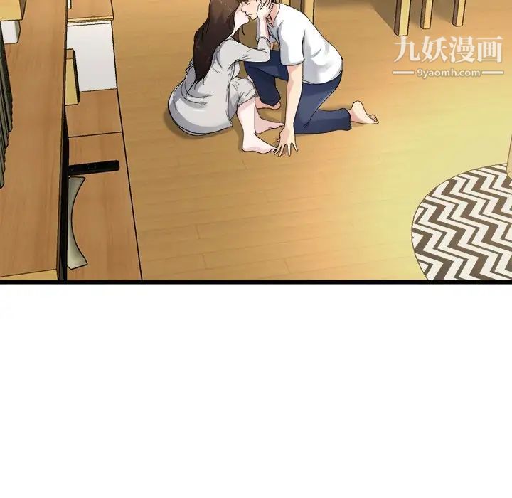 单身爸爸想恋爱第4话