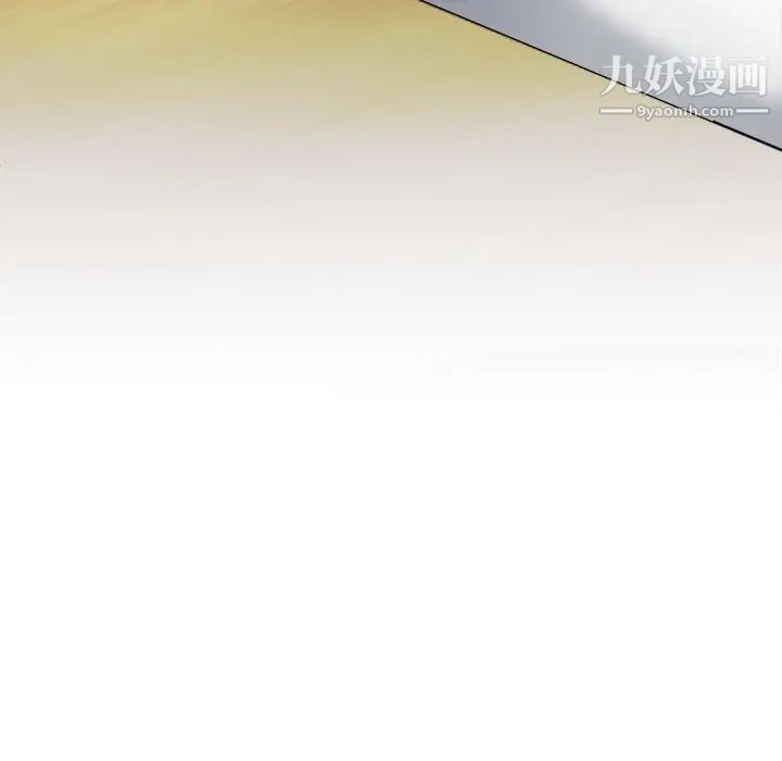 单身爸爸想恋爱第4话