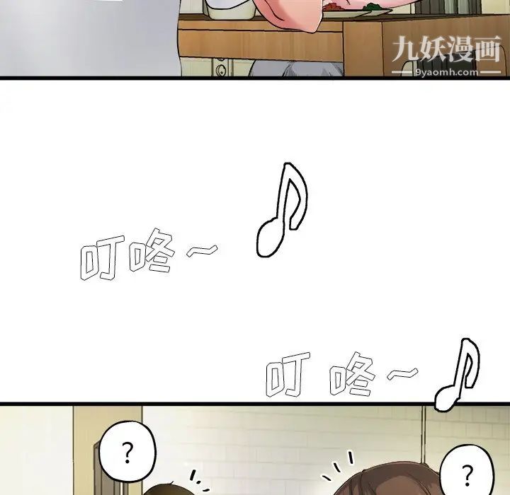 单身爸爸想恋爱第5话