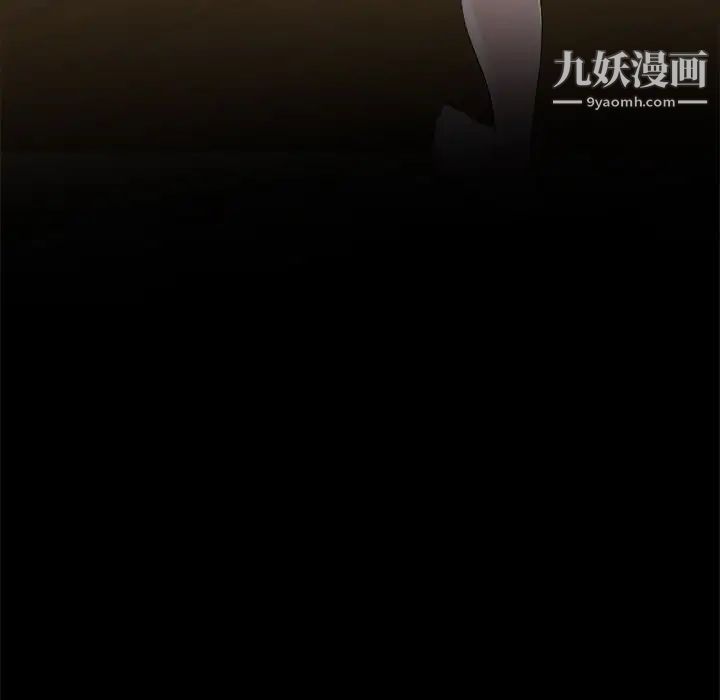 单身爸爸想恋爱第5话
