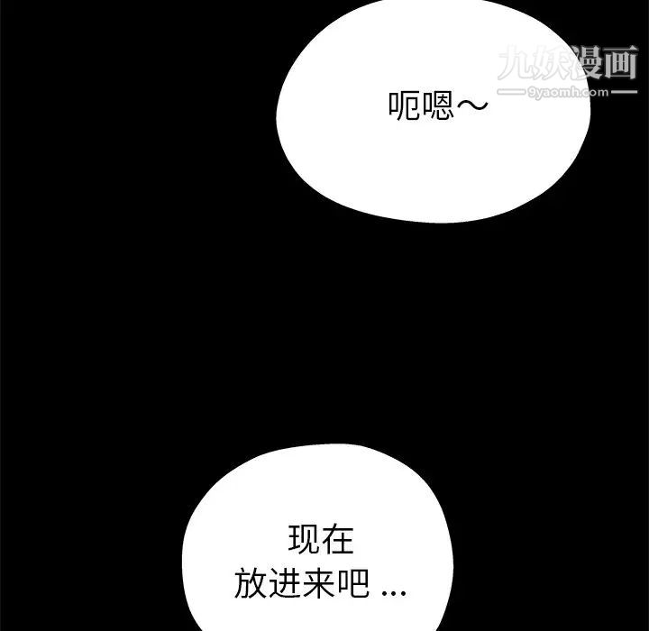 单身爸爸想恋爱第5话