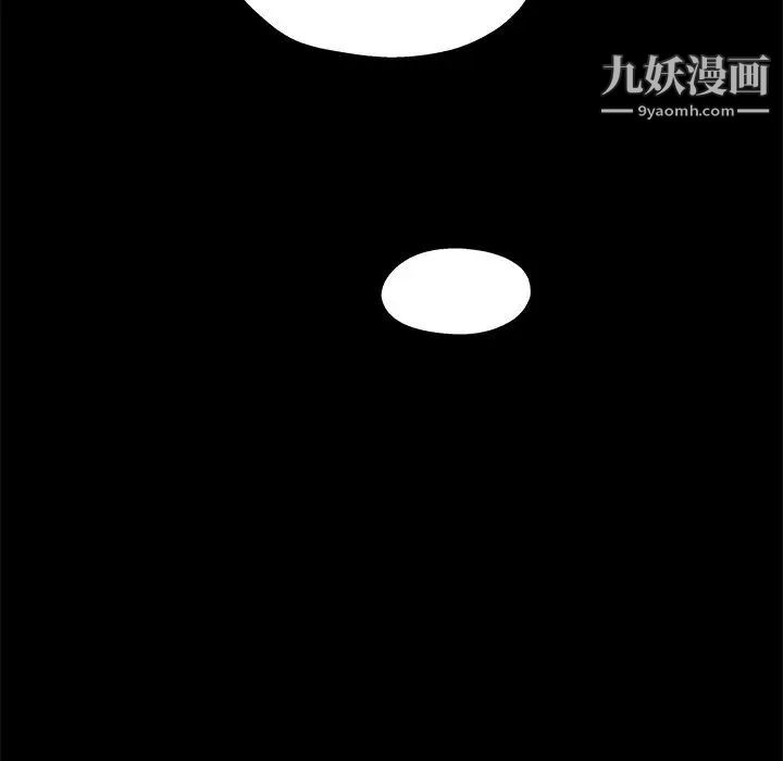 单身爸爸想恋爱第5话