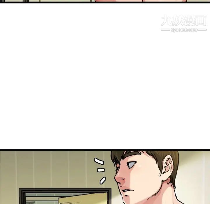 单身爸爸想恋爱第7话