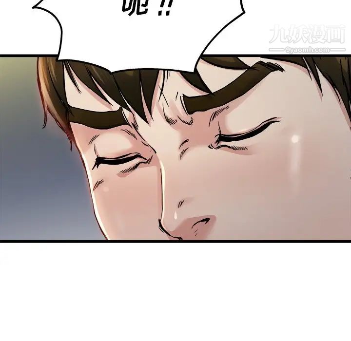 单身爸爸想恋爱第8话