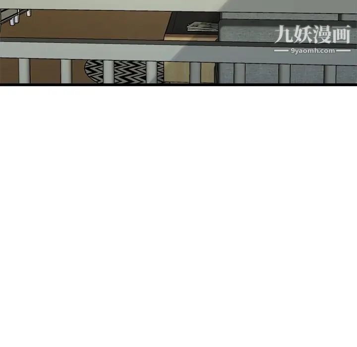 单身爸爸想恋爱第9话