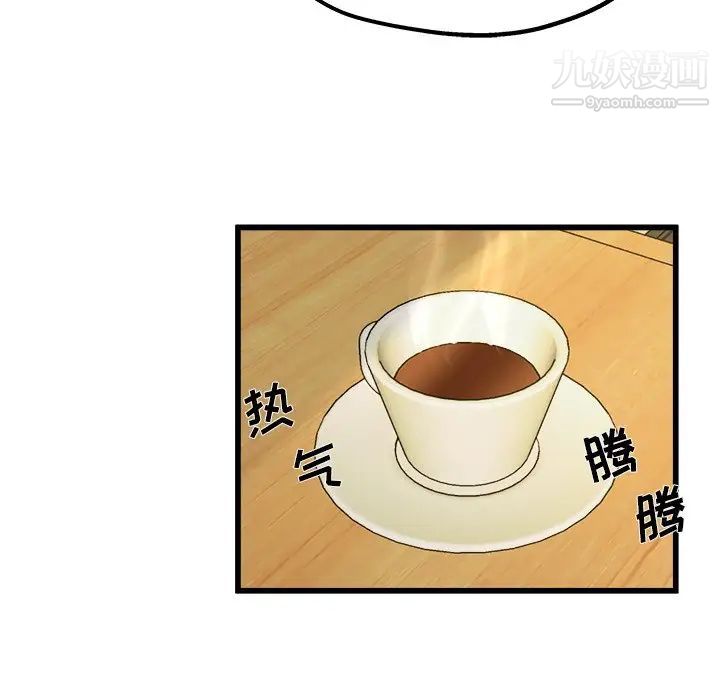 单身爸爸想恋爱第9话