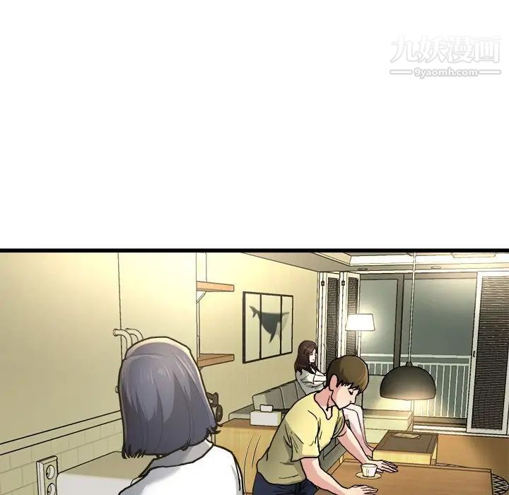 单身爸爸想恋爱第9话