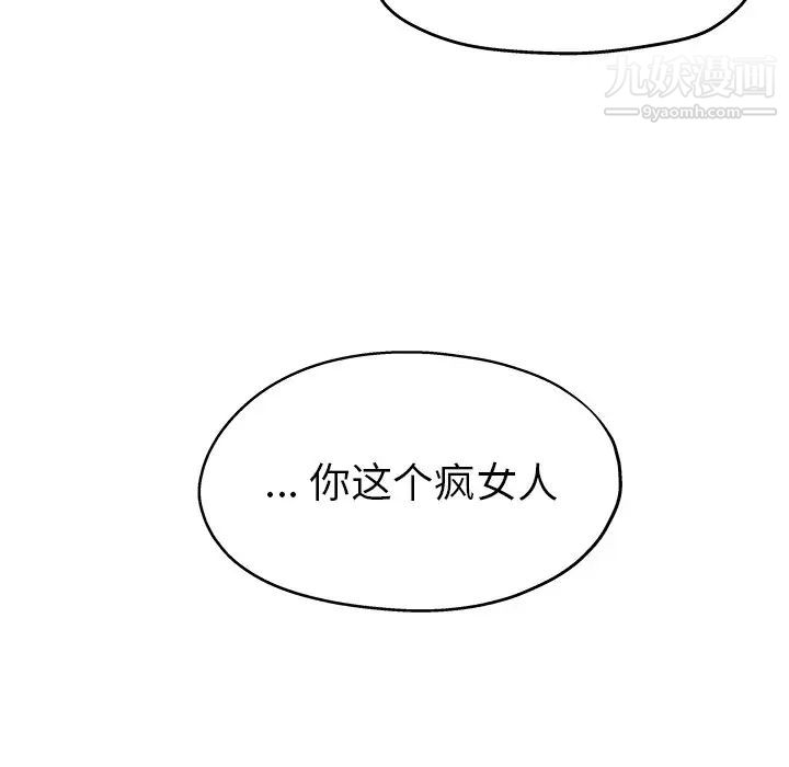 单身爸爸想恋爱第10话