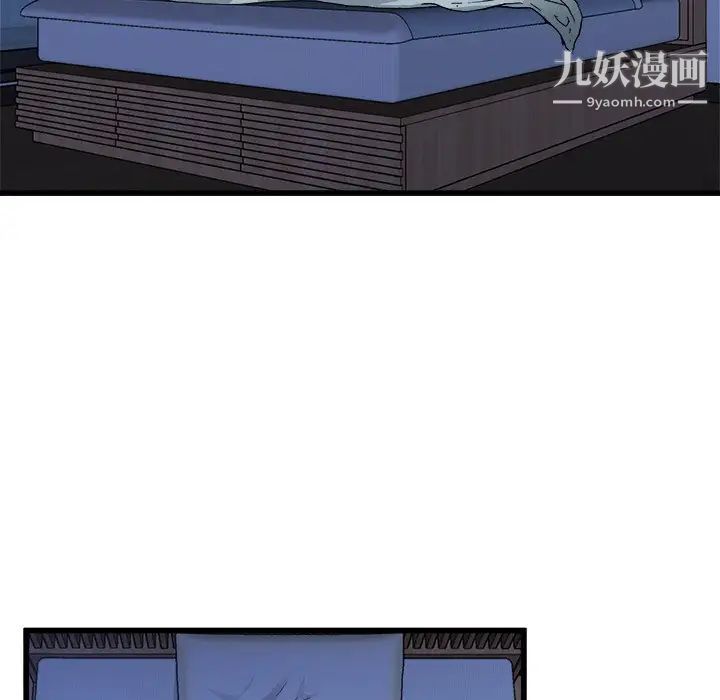 单身爸爸想恋爱第10话