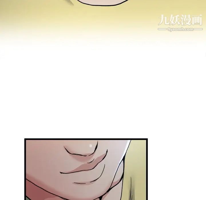 单身爸爸想恋爱第10话