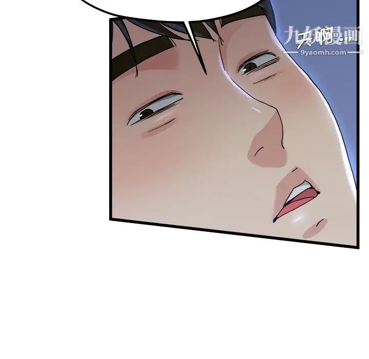 单身爸爸想恋爱第10话