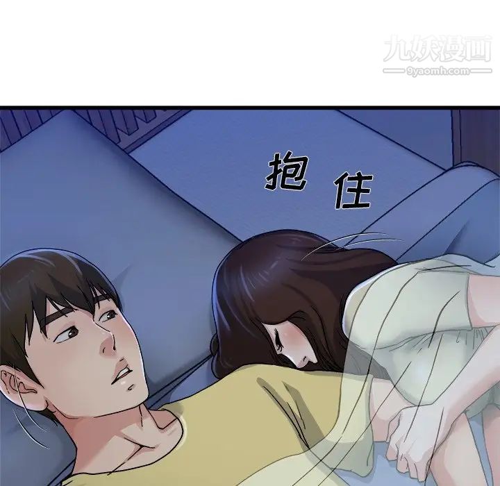 单身爸爸想恋爱第10话