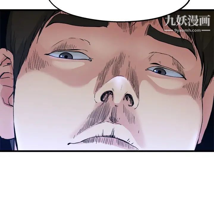 单身爸爸想恋爱第11话