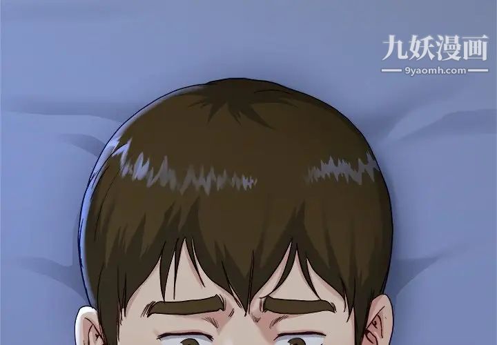 单身爸爸想恋爱第12话