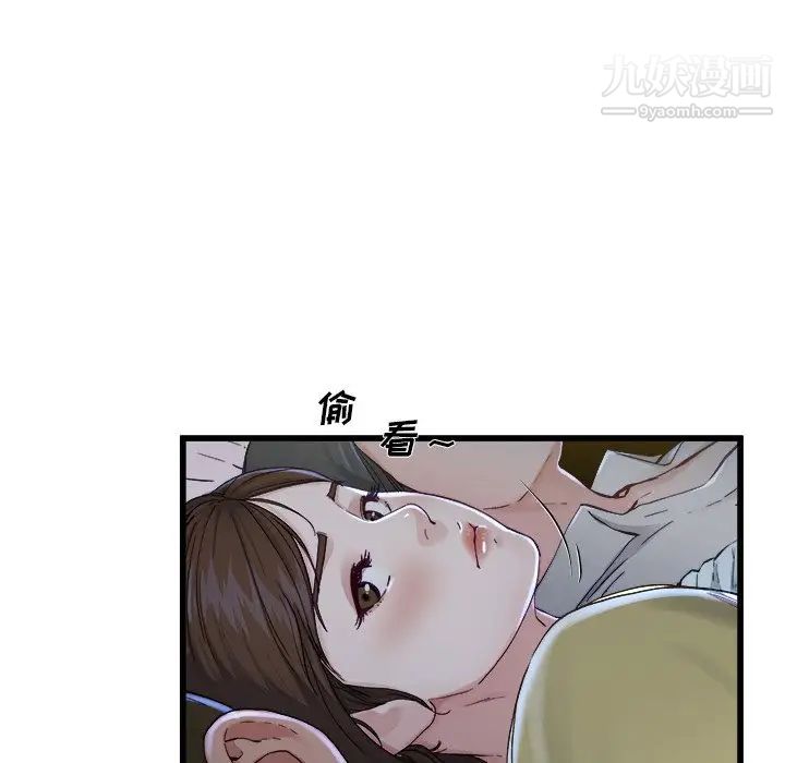 单身爸爸想恋爱第12话