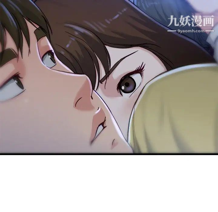 单身爸爸想恋爱第12话