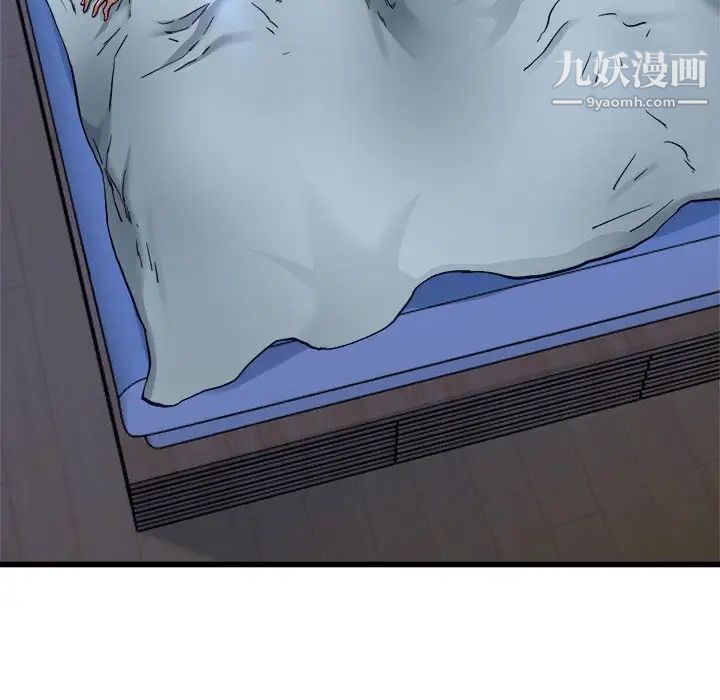 单身爸爸想恋爱第12话