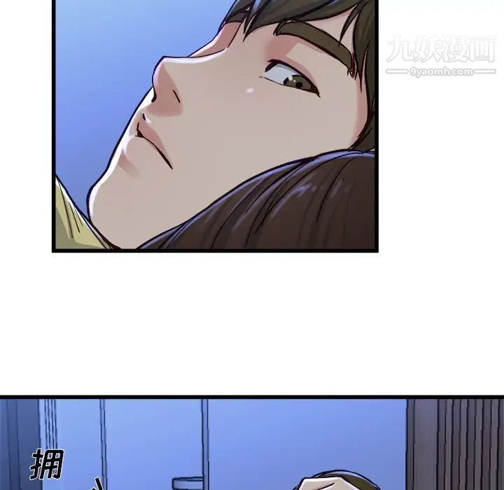 单身爸爸想恋爱第12话