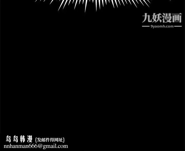 单身爸爸想恋爱第12话