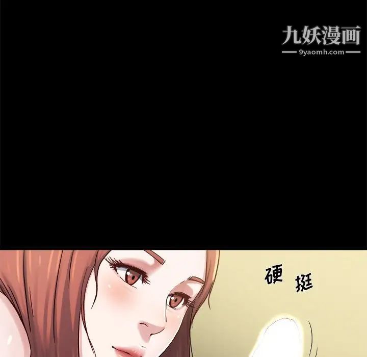 单身爸爸想恋爱第13话