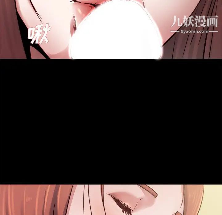 单身爸爸想恋爱第13话