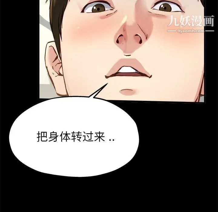 单身爸爸想恋爱第13话