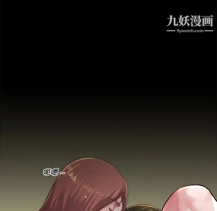 单身爸爸想恋爱第13话