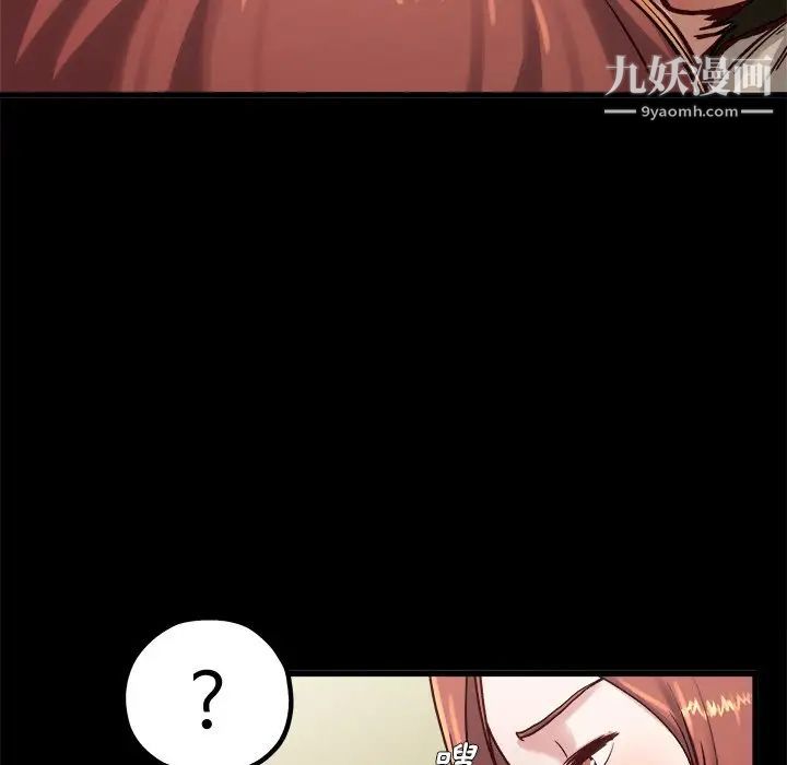 单身爸爸想恋爱第13话