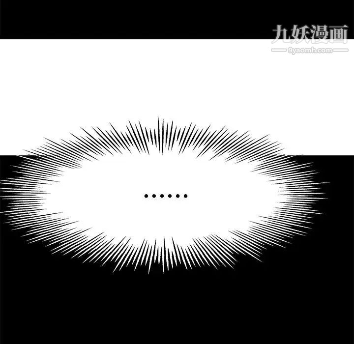 单身爸爸想恋爱第13话