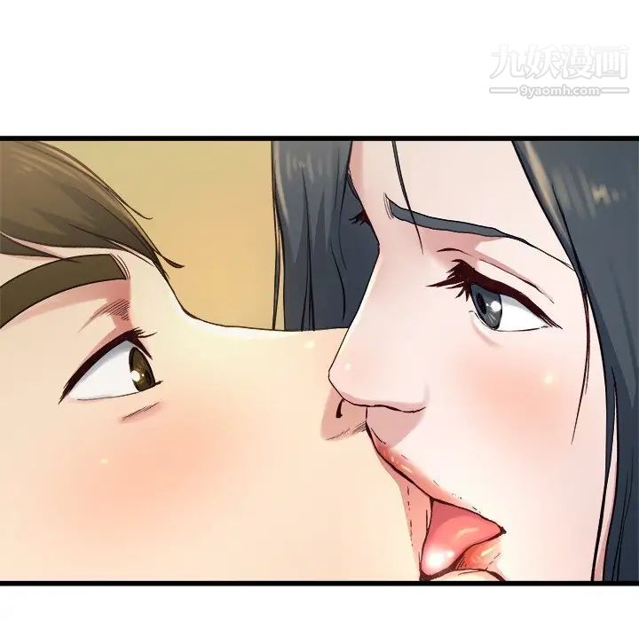 单身爸爸想恋爱第14话