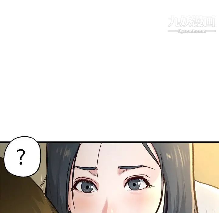 单身爸爸想恋爱第14话