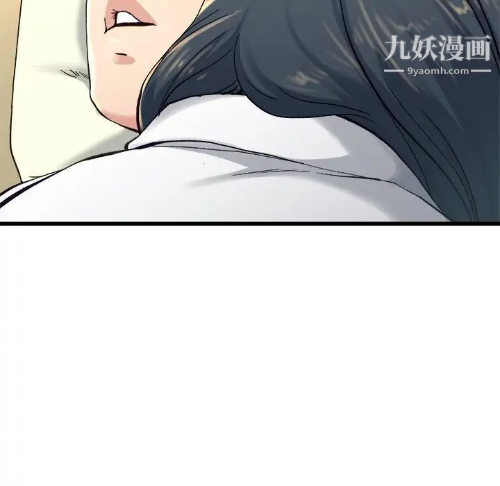 单身爸爸想恋爱第14话