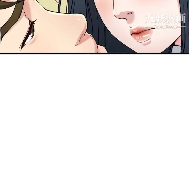 单身爸爸想恋爱第14话