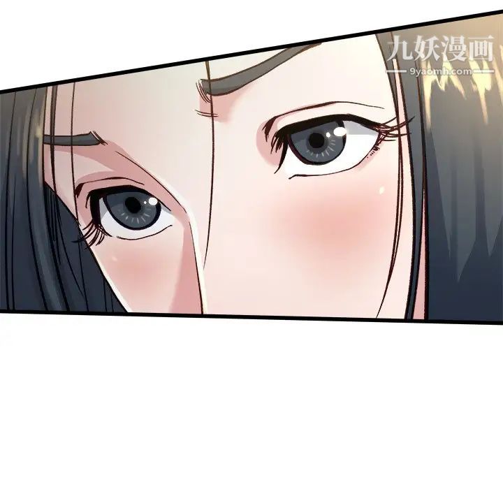 单身爸爸想恋爱第14话