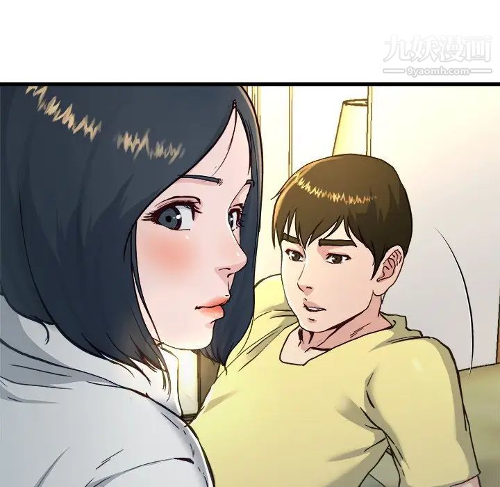 单身爸爸想恋爱第14话