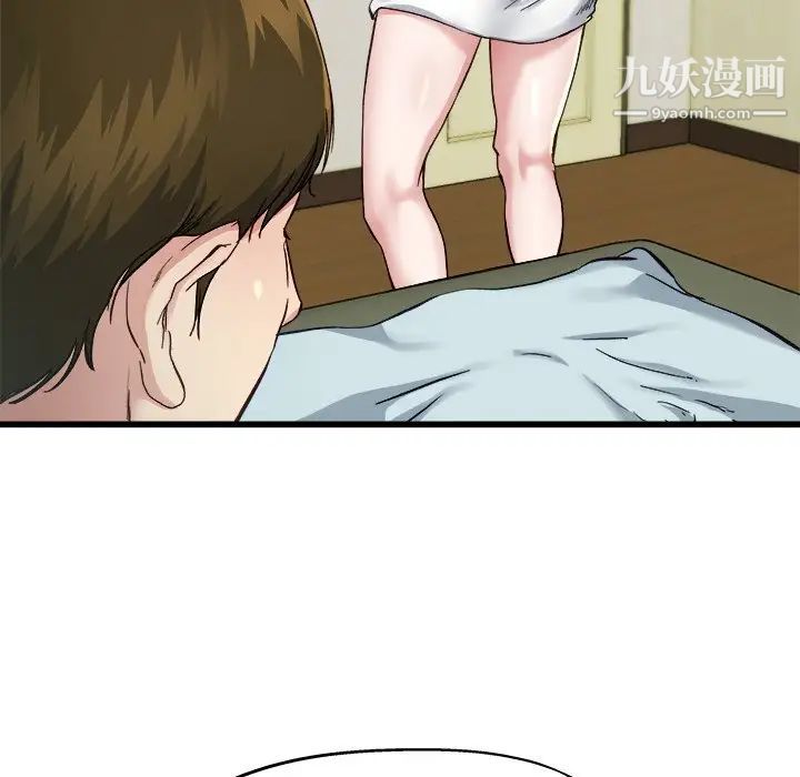 单身爸爸想恋爱第14话