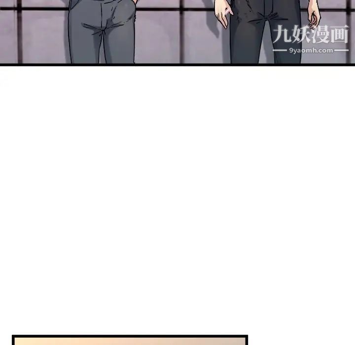单身爸爸想恋爱第14话