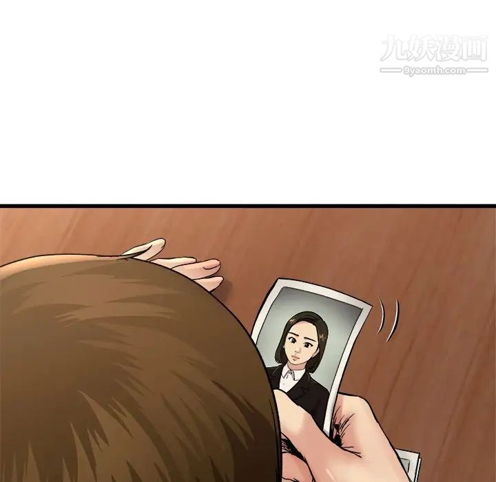 单身爸爸想恋爱第15话