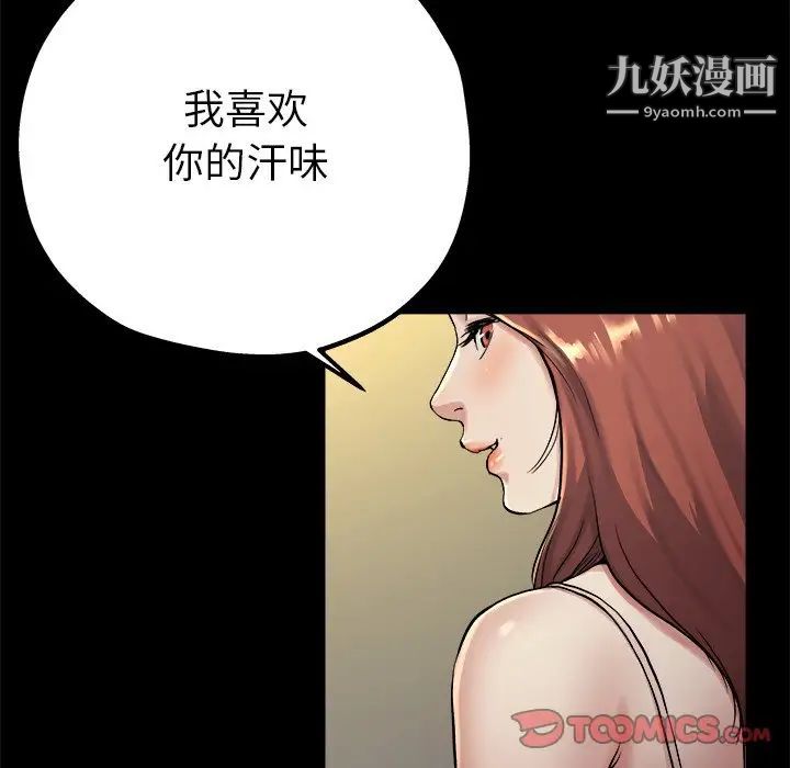 单身爸爸想恋爱第15话