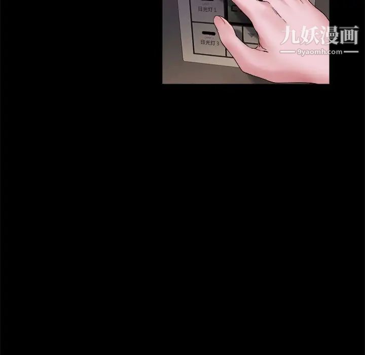 单身爸爸想恋爱第15话