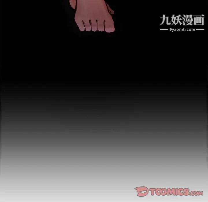 单身爸爸想恋爱第15话