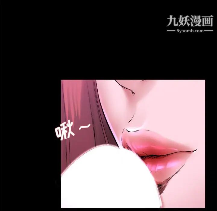 单身爸爸想恋爱第16话