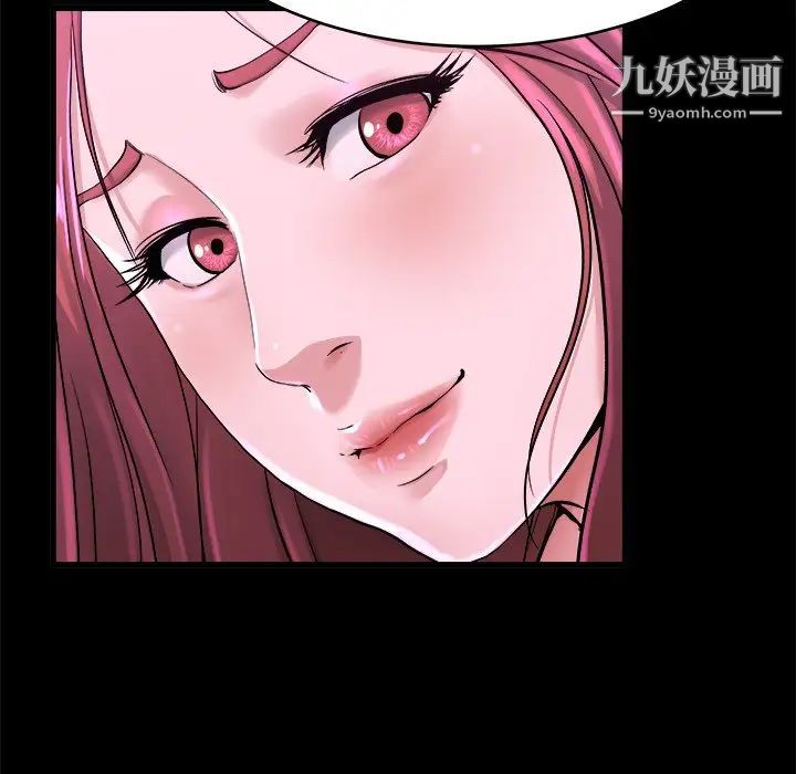 单身爸爸想恋爱第16话