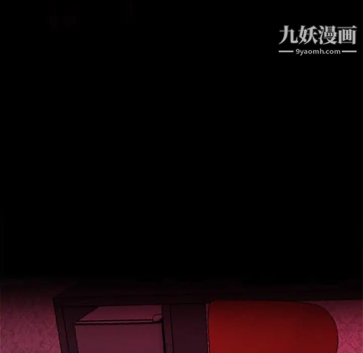 单身爸爸想恋爱第16话