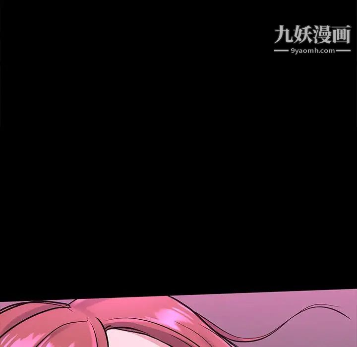 单身爸爸想恋爱第16话